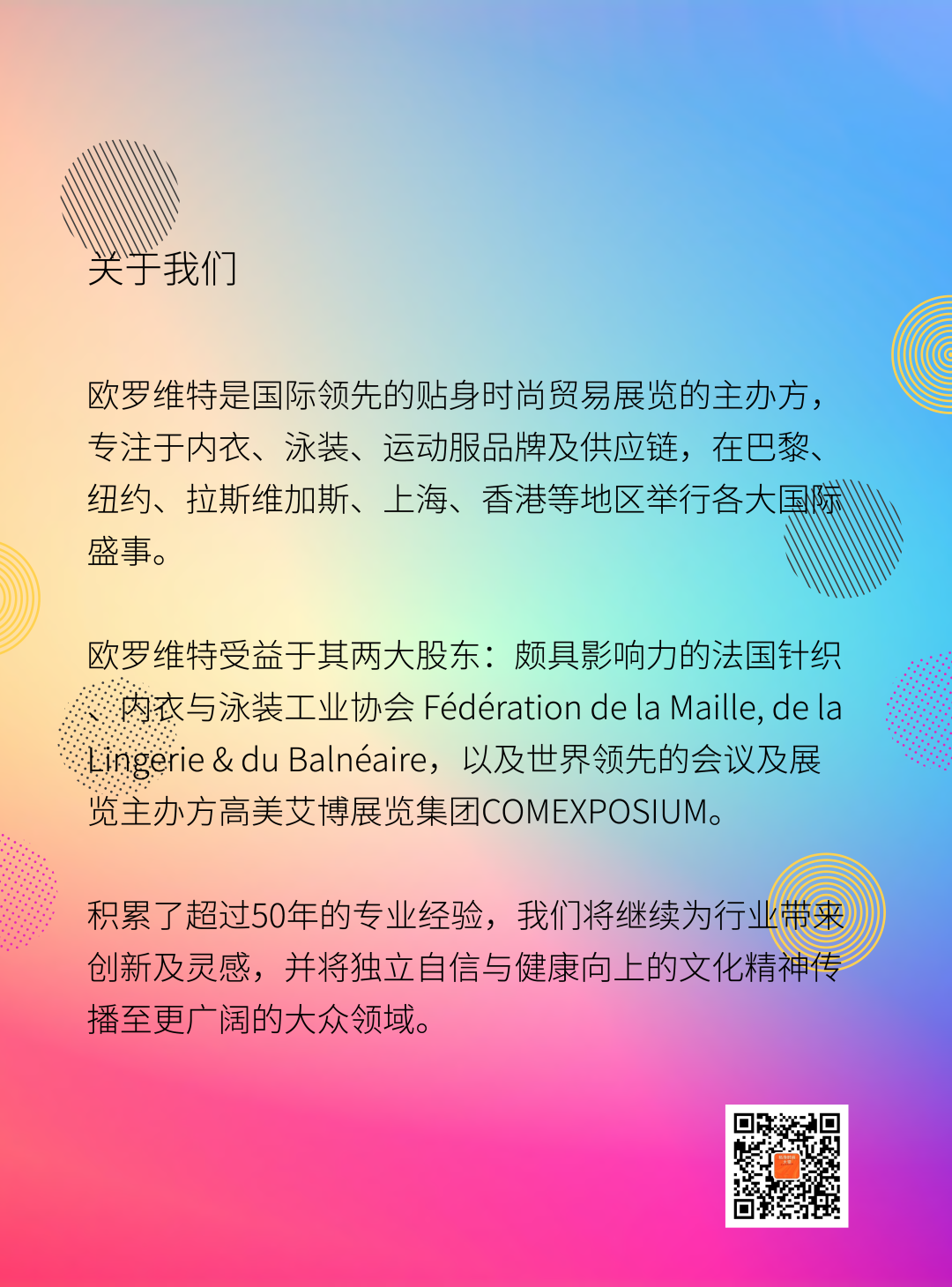 微信图片_20230707155523.png